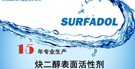 2019中國國際涂料展，艾克米與您相約上海，不見不散！